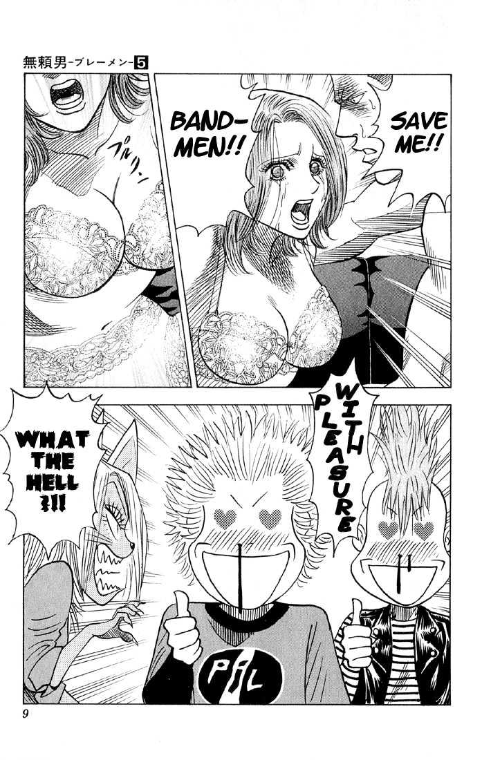 Bremen Vol.5 Chapter 38 page 4 - Vol.5 Chapter 38 : Clash!