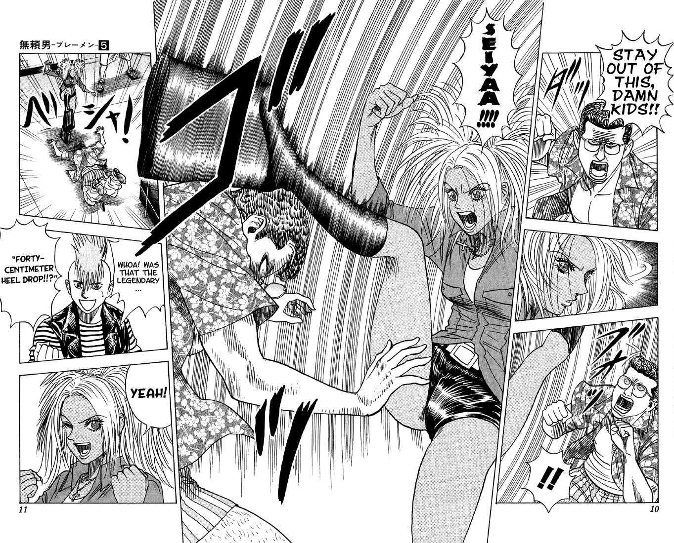 Bremen Vol.5 Chapter 38 page 5 - Vol.5 Chapter 38 : Clash!