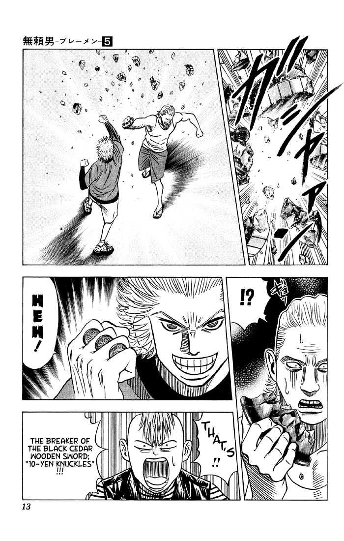 Bremen Vol.5 Chapter 38 page 7 - Vol.5 Chapter 38 : Clash!