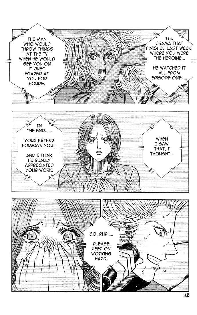 Bremen Chapter 5.39 page 15 - Vol.5 Chapter 39 : Melody