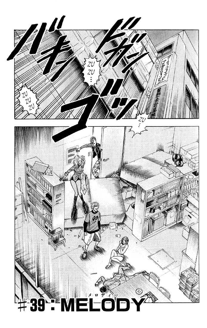 Bremen Chapter 5.39 page 2 - Vol.5 Chapter 39 : Melody