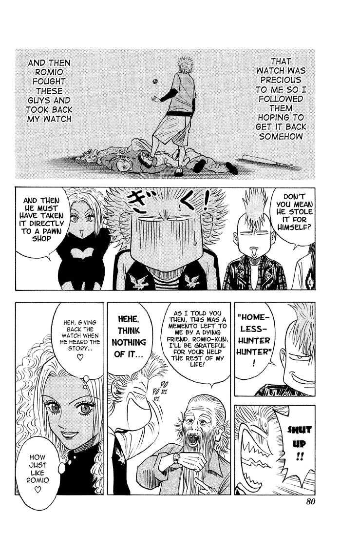 Bremen Vol.05 Chapter 4 page 14 - Vol.05 Chapter 4