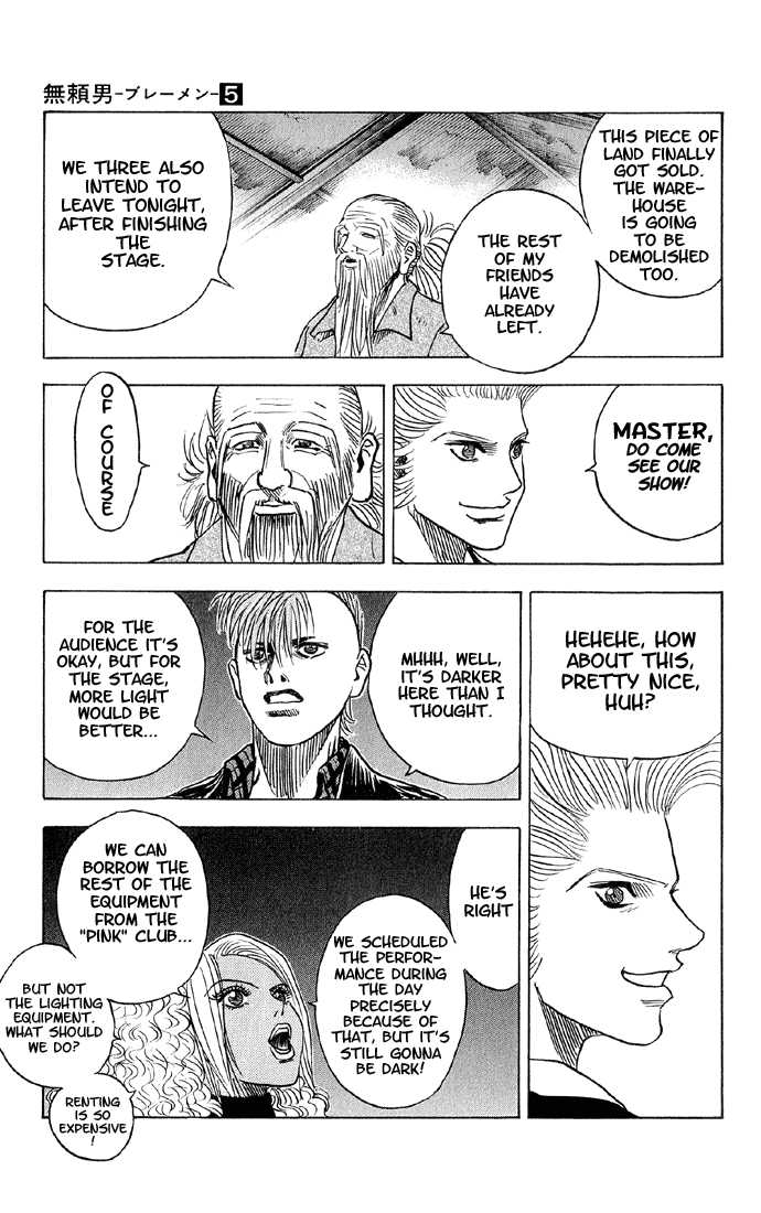 Bremen Vol.05 Chapter 4 page 17 - Vol.05 Chapter 4
