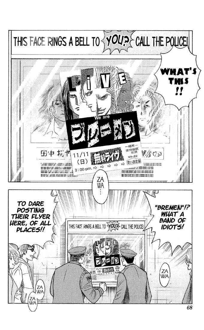 Bremen Vol.05 Chapter 4 page 2 - Vol.05 Chapter 4