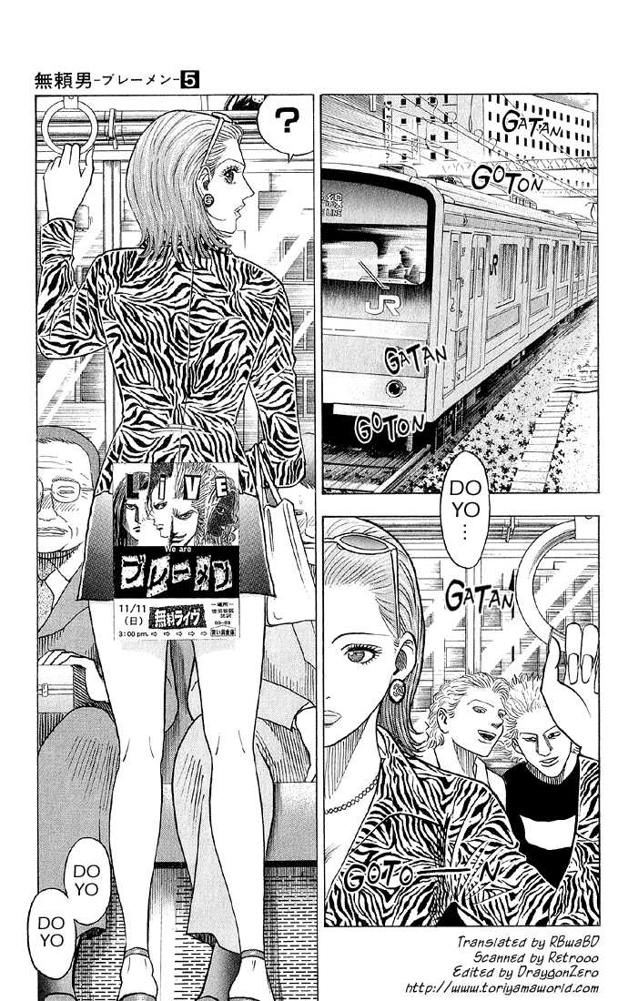 Bremen Vol.05 Chapter 4 page 3 - Vol.05 Chapter 4