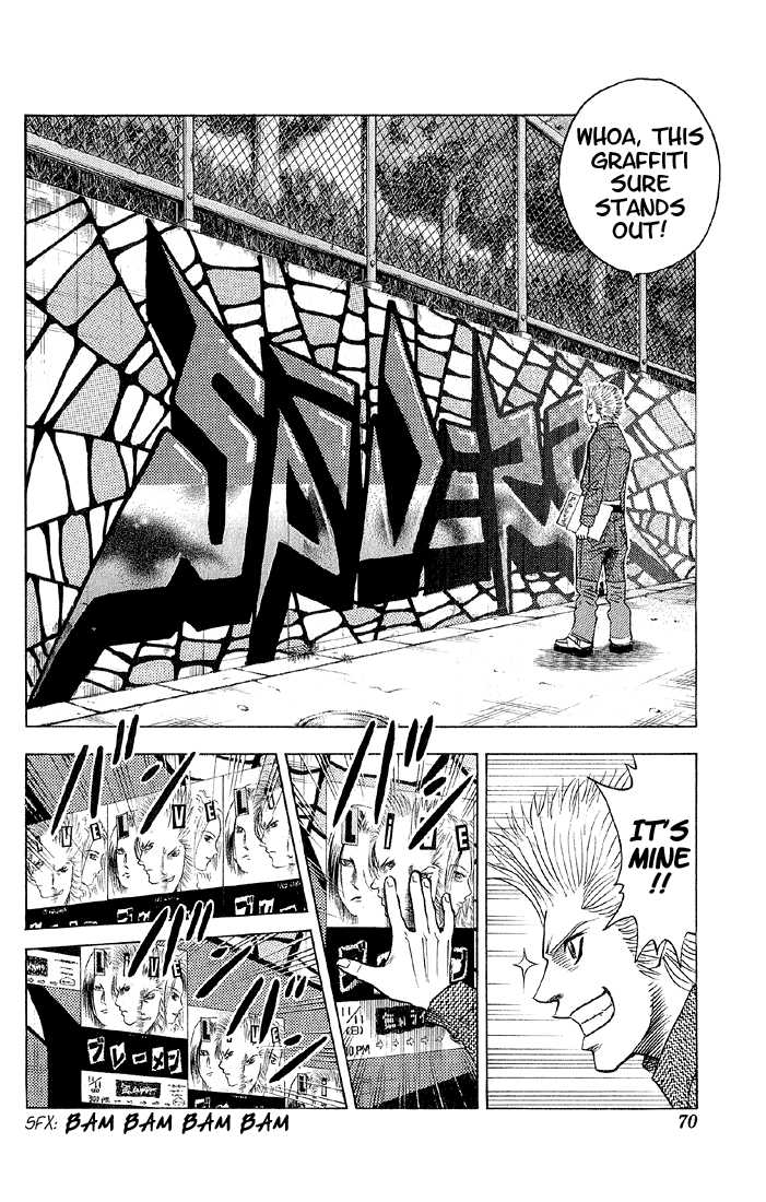 Bremen Vol.05 Chapter 4 page 4 - Vol.05 Chapter 4