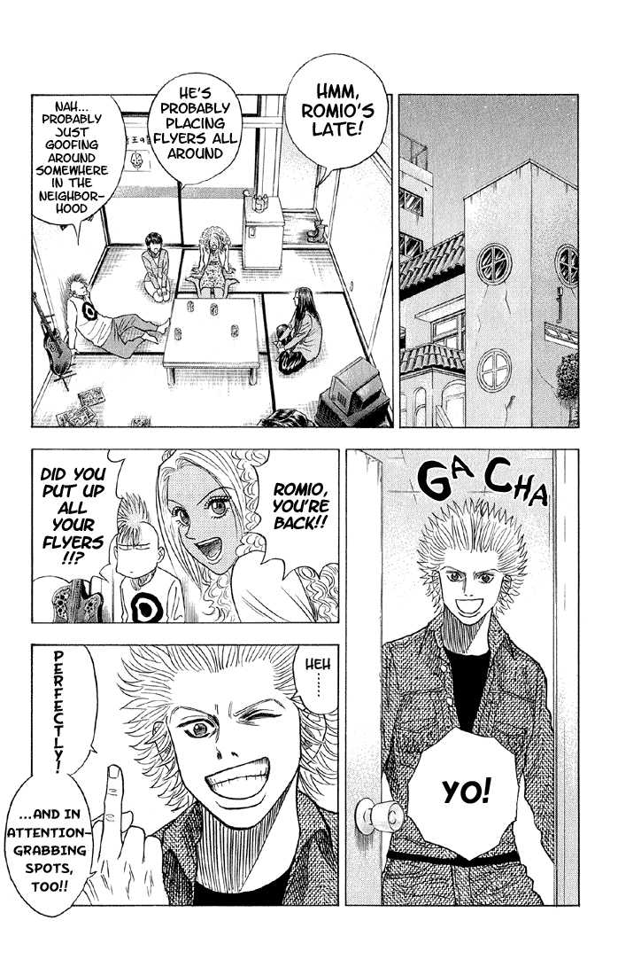 Bremen Vol.05 Chapter 4 page 7 - Vol.05 Chapter 4