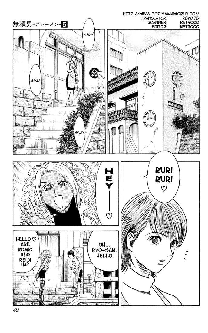 Bremen Vol.5 Chapter 40 page 2 - Vol.5 Chapter 40 : Mission!