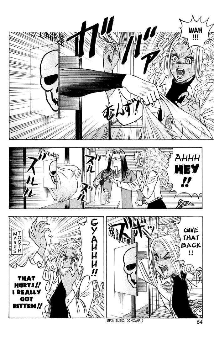 Bremen Vol.5 Chapter 40 page 7 - Vol.5 Chapter 40 : Mission!
