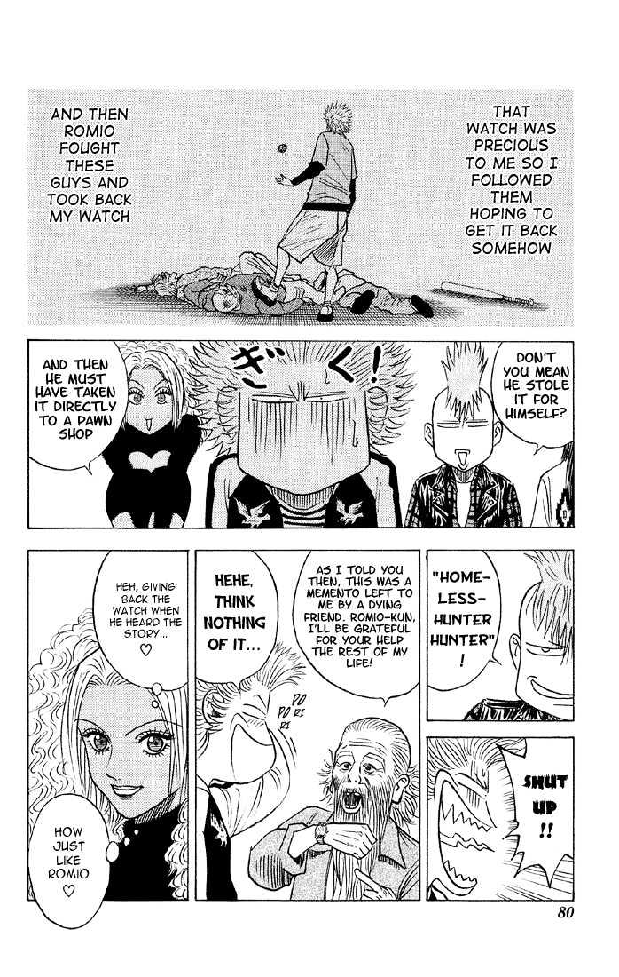Bremen Vol.5 Chapter 41 page 14 - Vol.5 Chapter 41 : Declaration of War!!