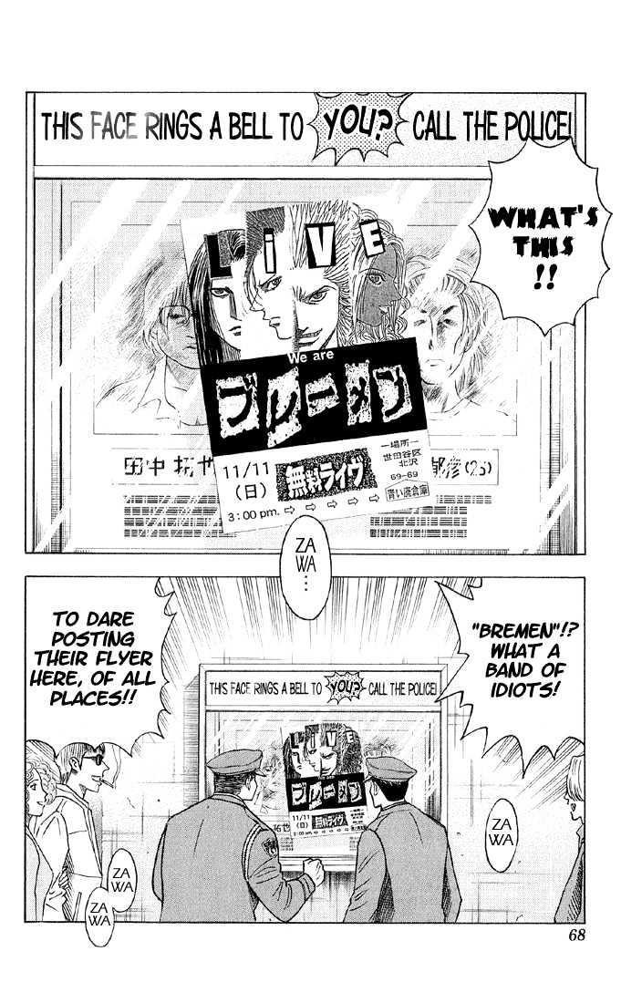 Bremen Vol.5 Chapter 41 page 2 - Vol.5 Chapter 41 : Declaration of War!!