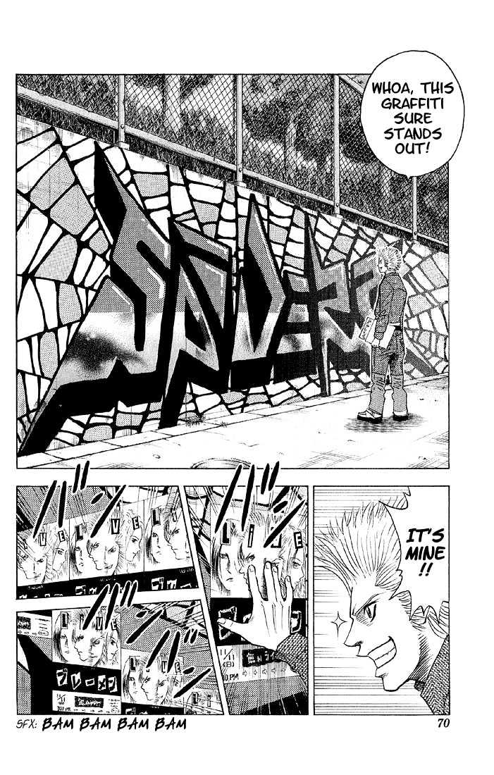 Bremen Vol.5 Chapter 41 page 4 - Vol.5 Chapter 41 : Declaration of War!!