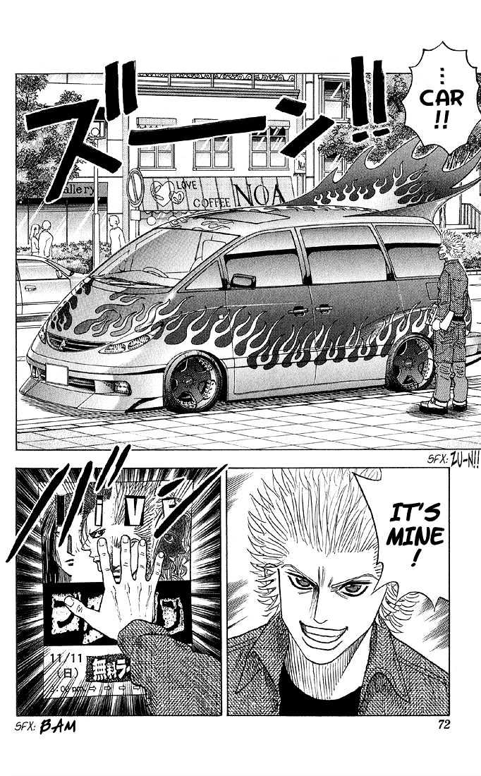 Bremen Vol.5 Chapter 41 page 6 - Vol.5 Chapter 41 : Declaration of War!!