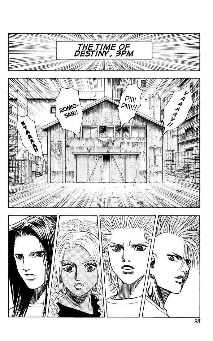 Bremen Chapter 5.42 page 10 - Vol.5 Chapter 42 : Chaos