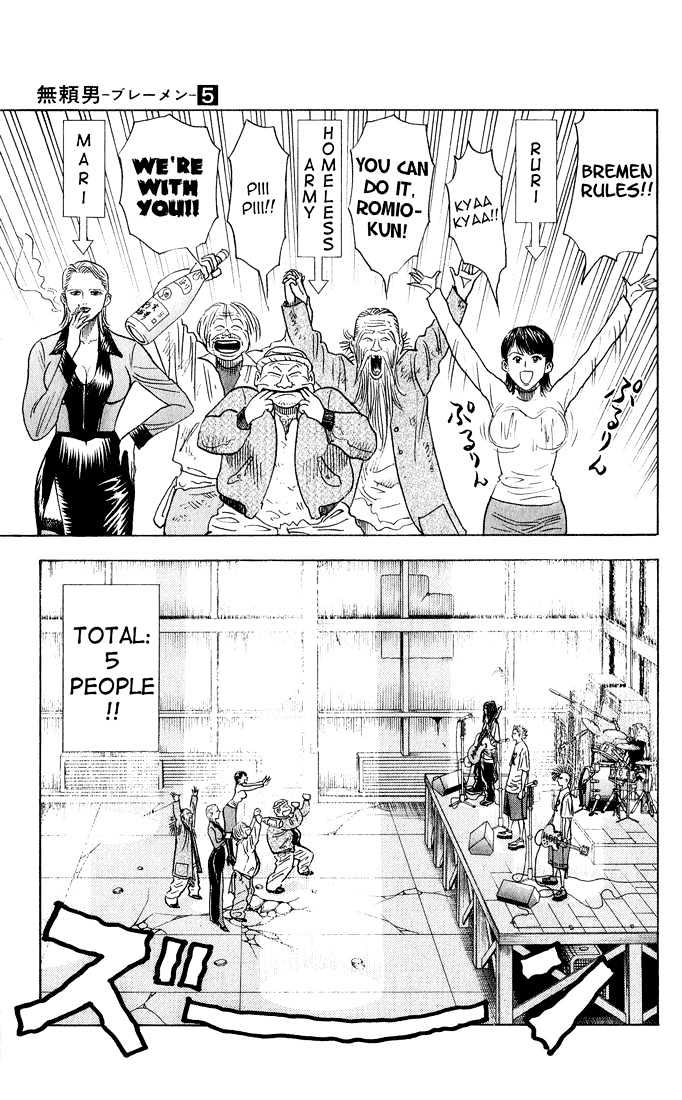 Bremen Chapter 5.42 page 11 - Vol.5 Chapter 42 : Chaos