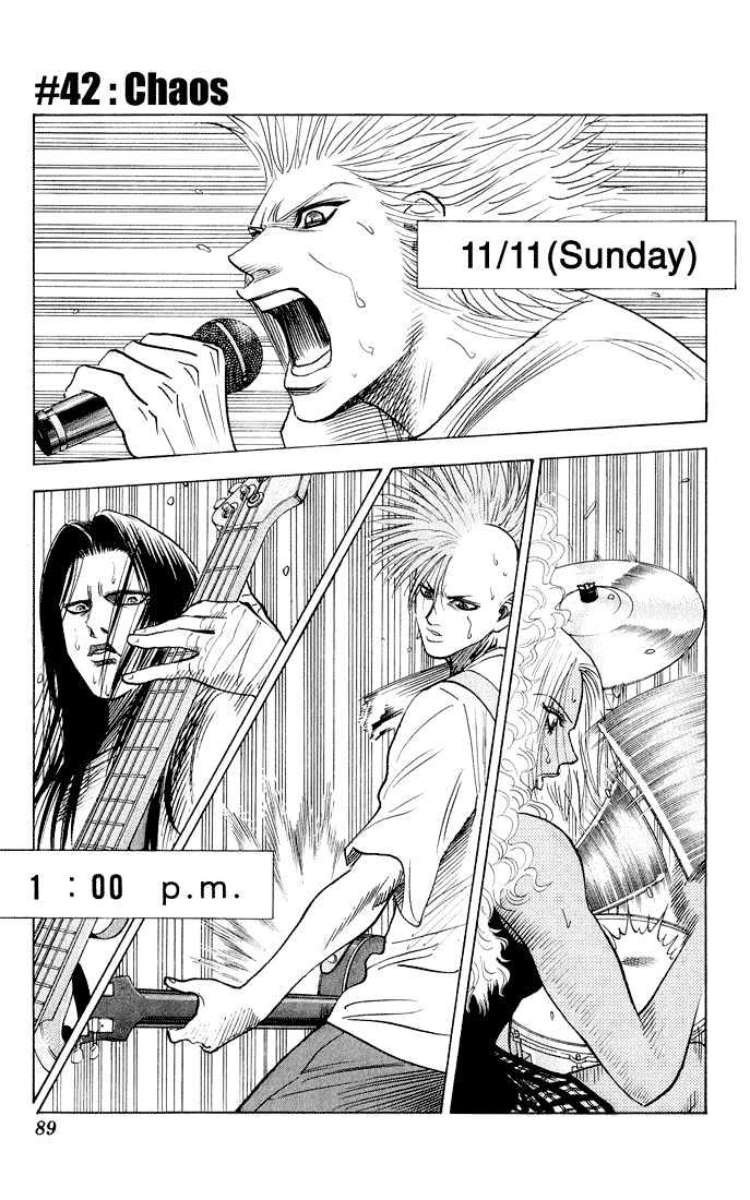 Bremen Chapter 5.42 page 2 - Vol.5 Chapter 42 : Chaos