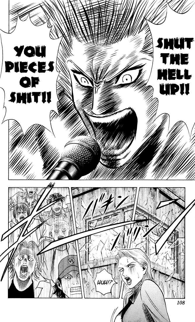 Bremen Chapter 5.42 page 20 - Vol.5 Chapter 42 : Chaos