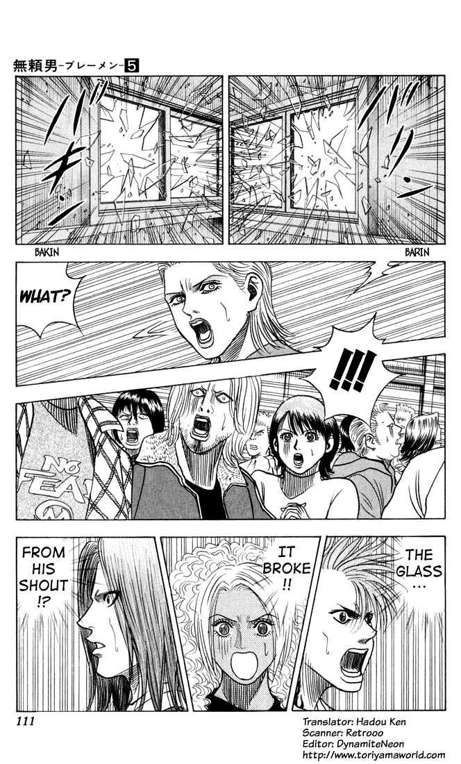 Bremen Vol.5 Chapter 43 page 3 - Vol.5 Chapter 43 : Big Bang!