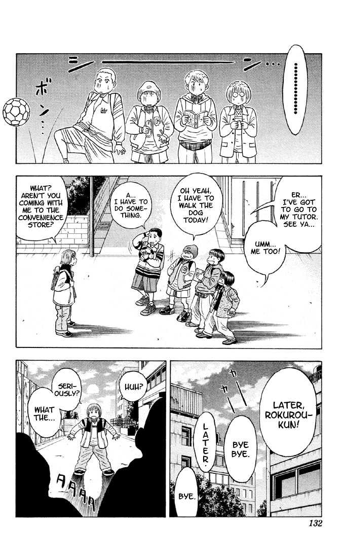 Bremen Vol.5 Chapter 44 page 5 - Vol.5 Chapter 44 : Kids