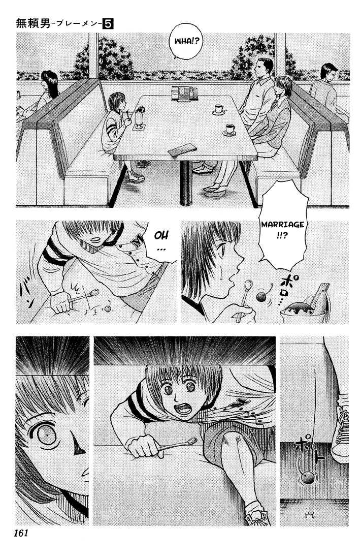 Bremen Vol.5 Chapter 45 page 15 - Vol.5 Chapter 45 : Rebellion