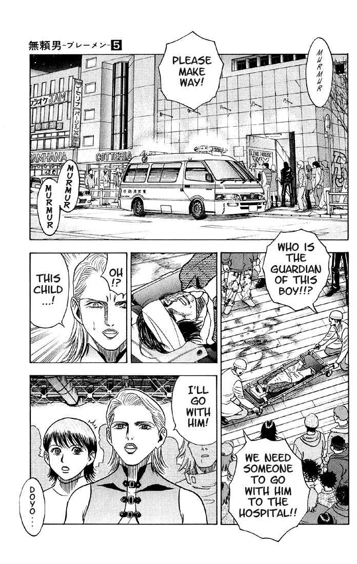 Bremen Vol.5 Chapter 45 page 3 - Vol.5 Chapter 45 : Rebellion