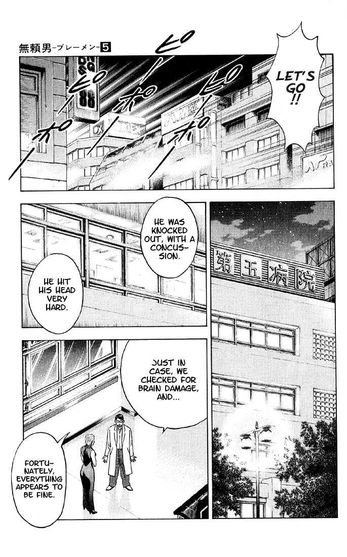 Bremen Vol.5 Chapter 45 page 5 - Vol.5 Chapter 45 : Rebellion