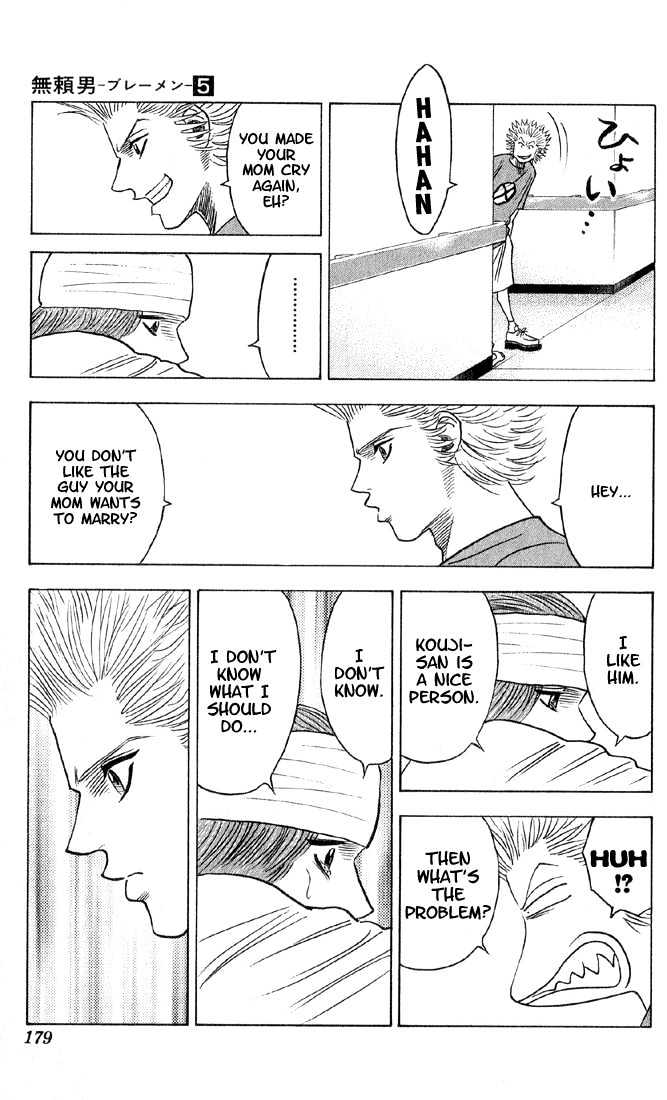 Bremen Chapter 5.46 page 12 - Vol.5 Chapter 46 : Boys