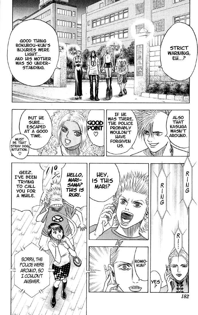 Bremen Chapter 5.46 page 15 - Vol.5 Chapter 46 : Boys