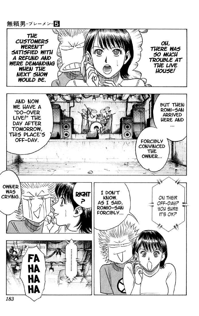 Bremen Chapter 5.46 page 16 - Vol.5 Chapter 46 : Boys