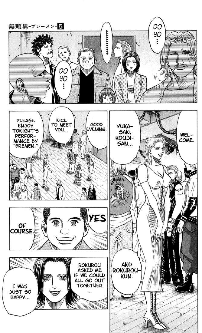 Bremen Chapter 5.46 page 18 - Vol.5 Chapter 46 : Boys