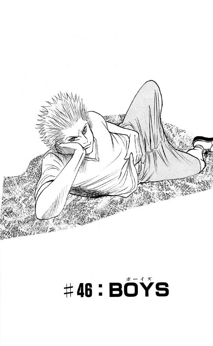 Bremen Chapter 5.46 page 2 - Vol.5 Chapter 46 : Boys