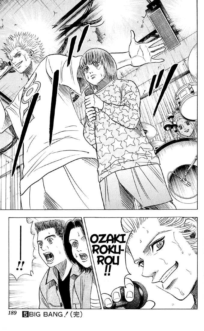 Bremen Chapter 5.46 page 22 - Vol.5 Chapter 46 : Boys