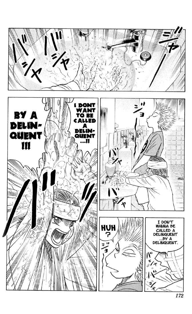 Bremen Chapter 5.46 page 5 - Vol.5 Chapter 46 : Boys