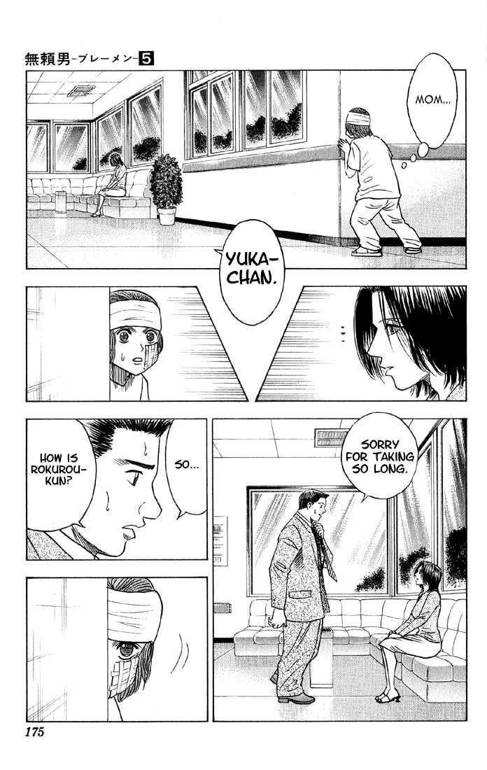 Bremen Chapter 5.46 page 8 - Vol.5 Chapter 46 : Boys