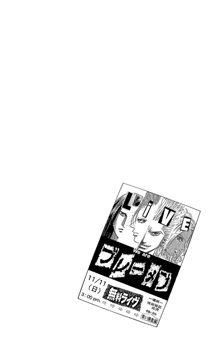 Bremen Chapter 5.5 page 1 - Vol.05 Chapter 5