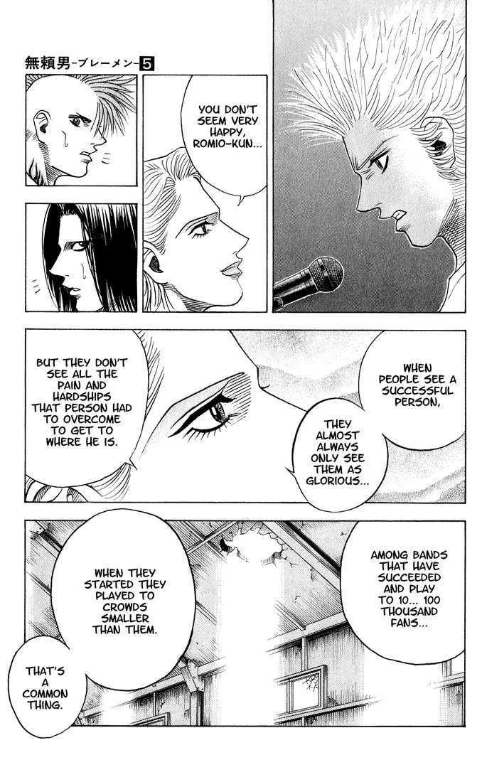 Bremen Chapter 5.5 page 13 - Vol.05 Chapter 5