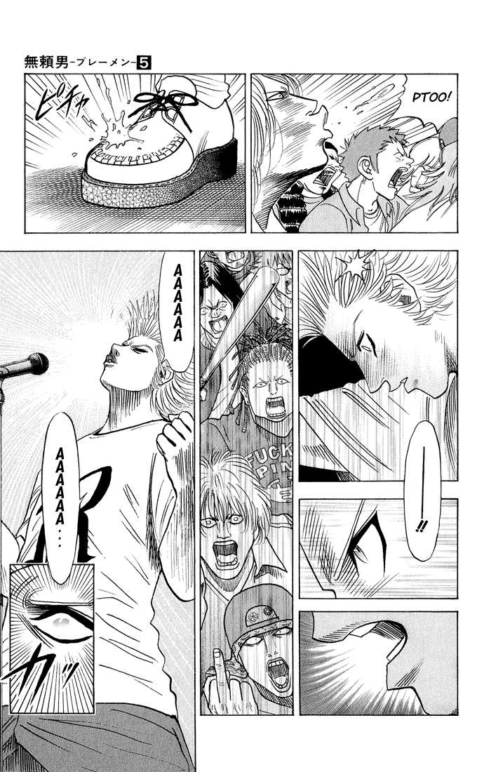 Bremen Chapter 5.5 page 19 - Vol.05 Chapter 5