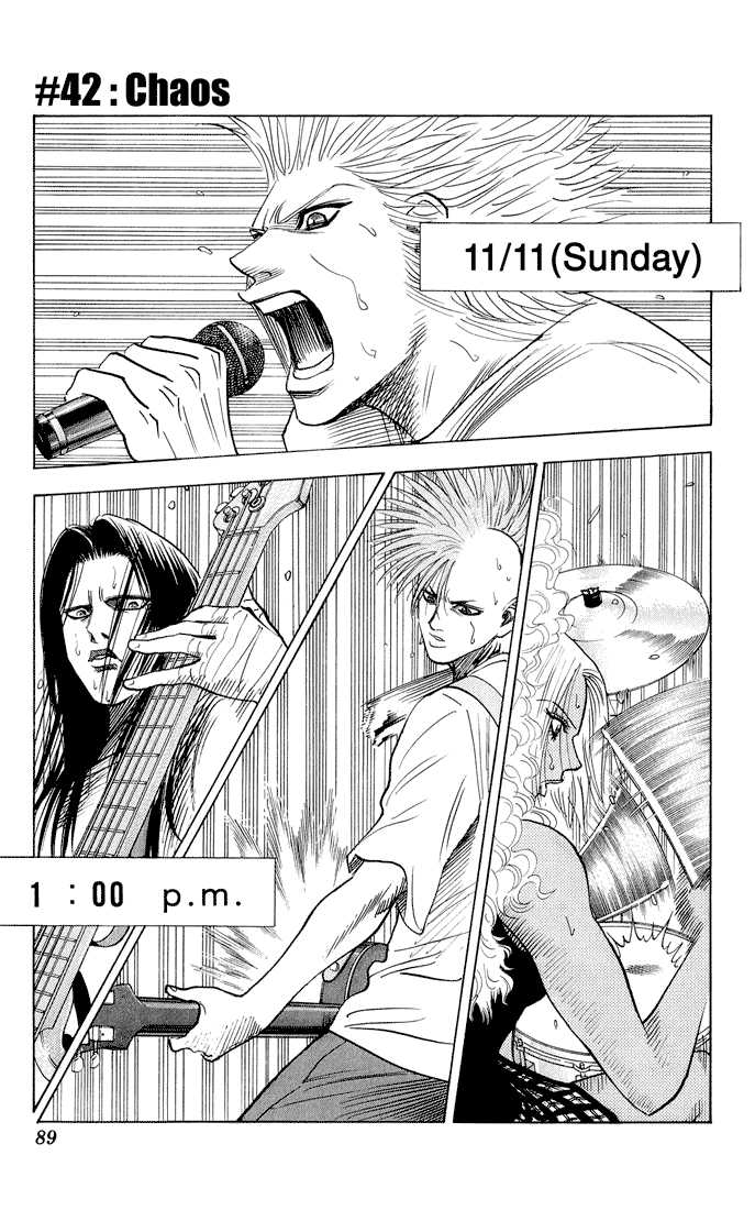 Bremen Chapter 5.5 page 2 - Vol.05 Chapter 5