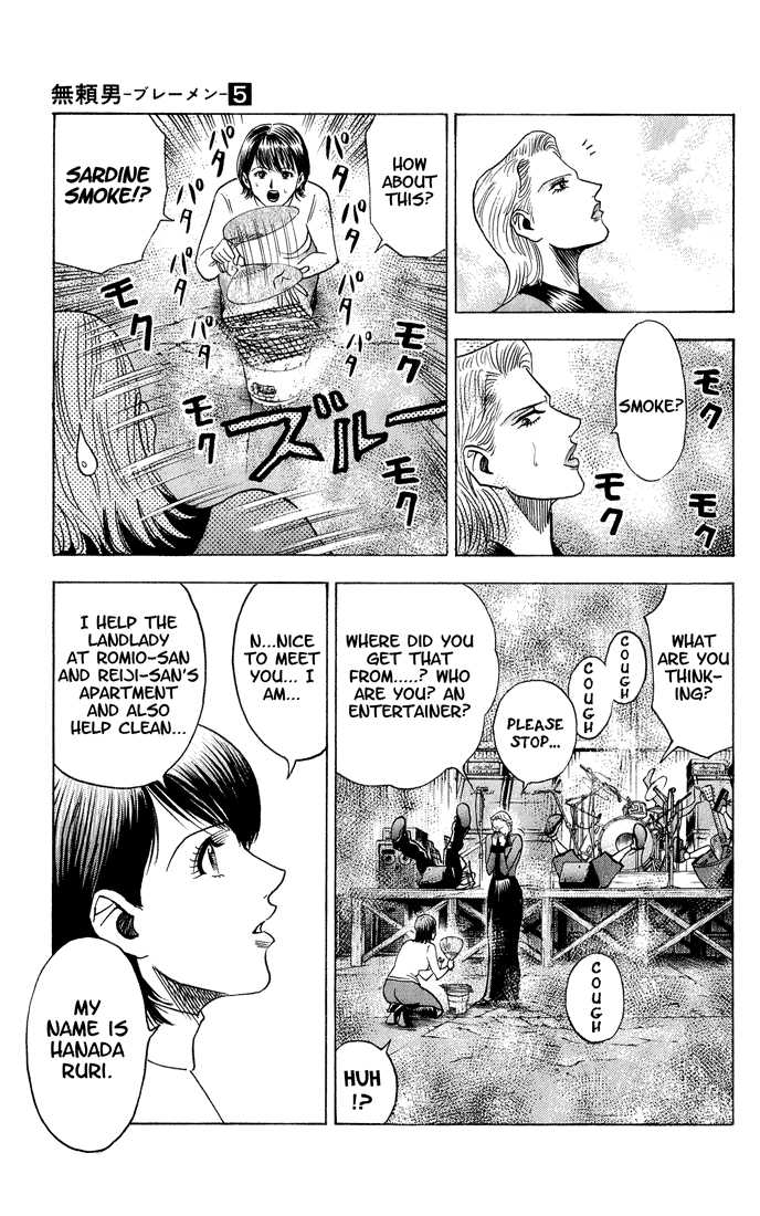 Bremen Chapter 5.5 page 7 - Vol.05 Chapter 5