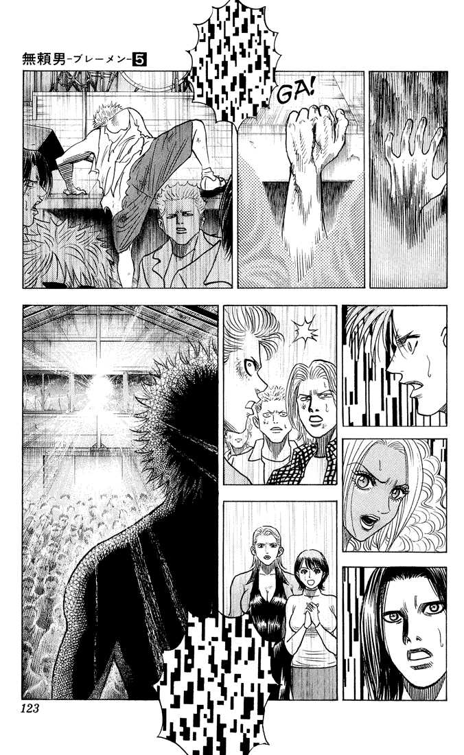 Bremen Chapter 5.6 page 15 - Vol.05 Chapter 6