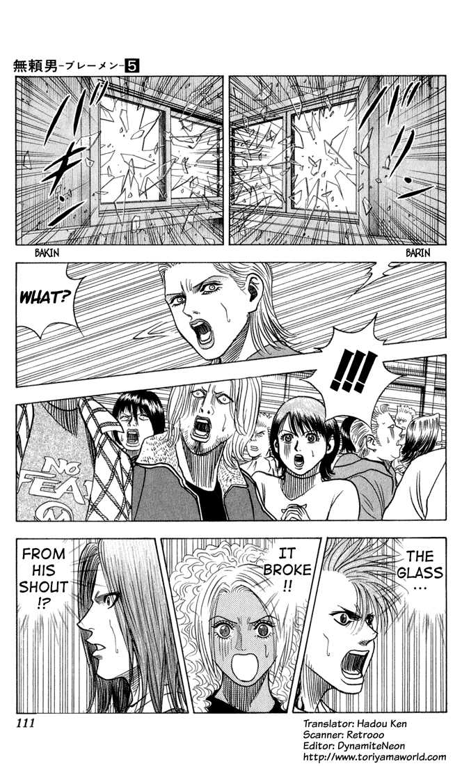 Bremen Chapter 5.6 page 3 - Vol.05 Chapter 6
