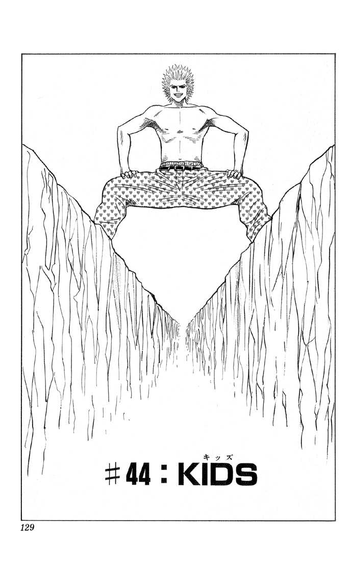 Bremen Chapter 5.7 page 2 - Vol.05 Chapter 7