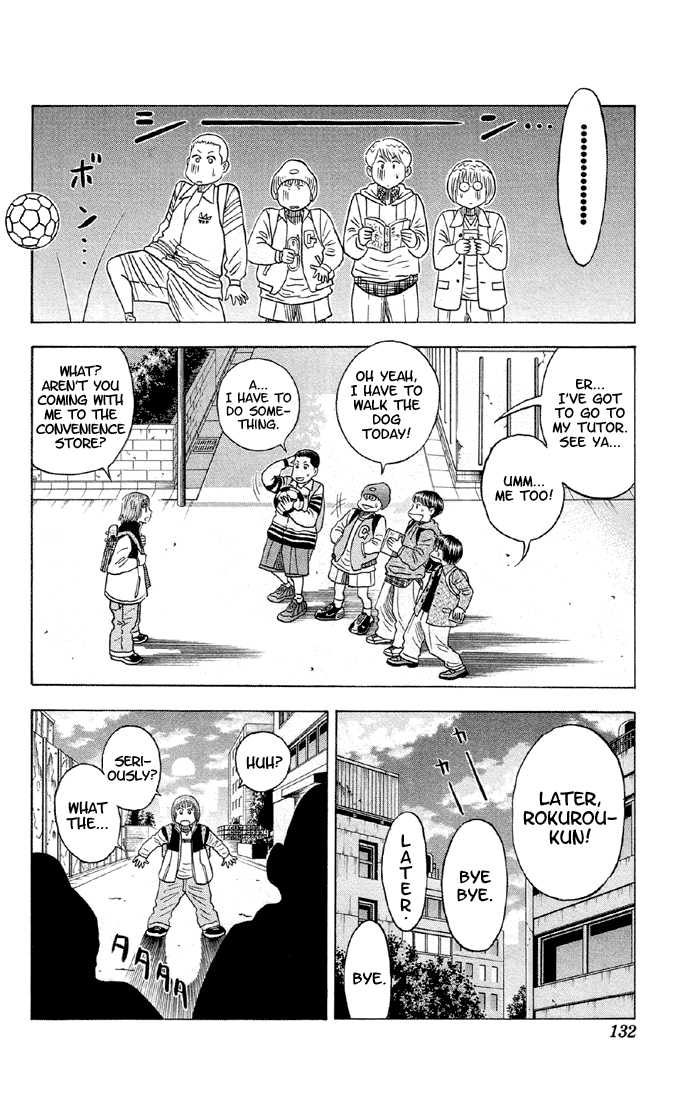 Bremen Chapter 5.7 page 5 - Vol.05 Chapter 7