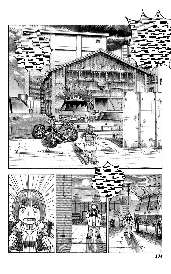 Bremen Chapter 5.7 page 7 - Vol.05 Chapter 7