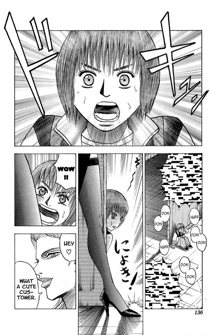 Bremen Chapter 5.7 page 9 - Vol.05 Chapter 7