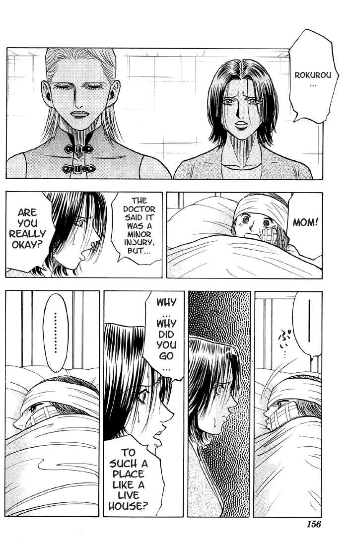 Bremen Chapter 5.8 page 10 - Vol.05 Chapter 8