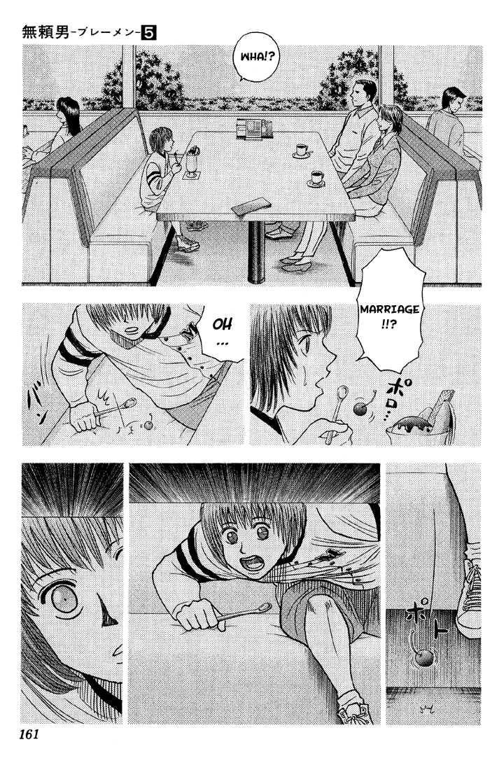 Bremen Chapter 5.8 page 15 - Vol.05 Chapter 8
