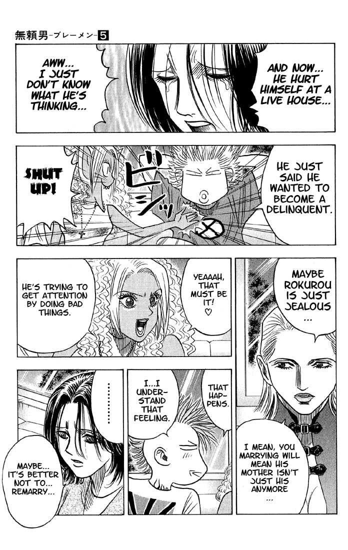 Bremen Chapter 5.8 page 17 - Vol.05 Chapter 8