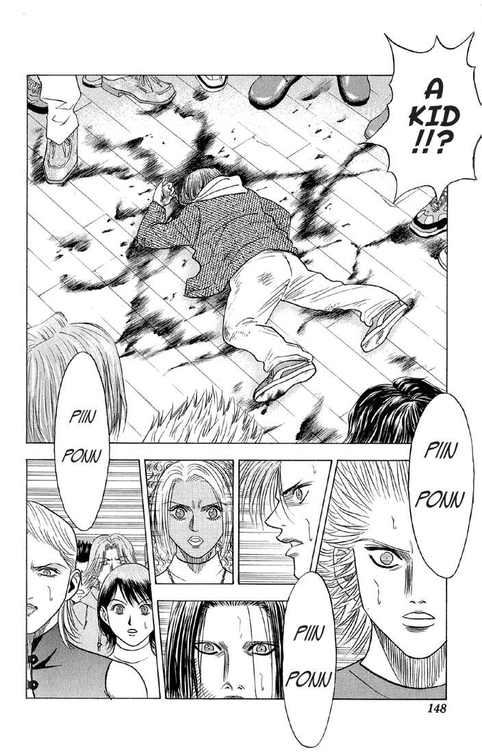 Bremen Chapter 5.8 page 2 - Vol.05 Chapter 8
