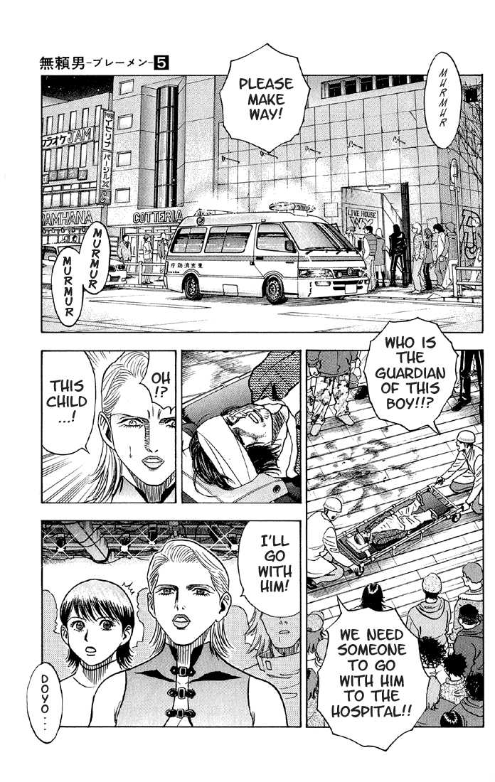 Bremen Chapter 5.8 page 3 - Vol.05 Chapter 8